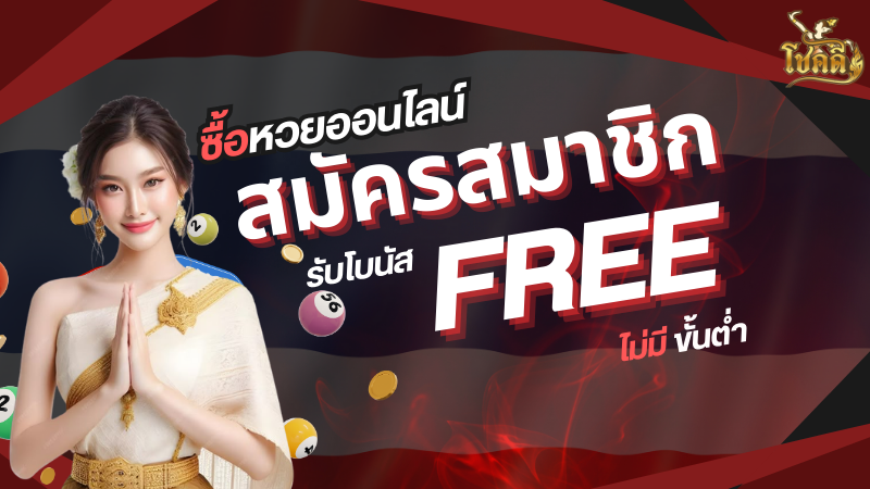ลาวพัฒนา วันนี้